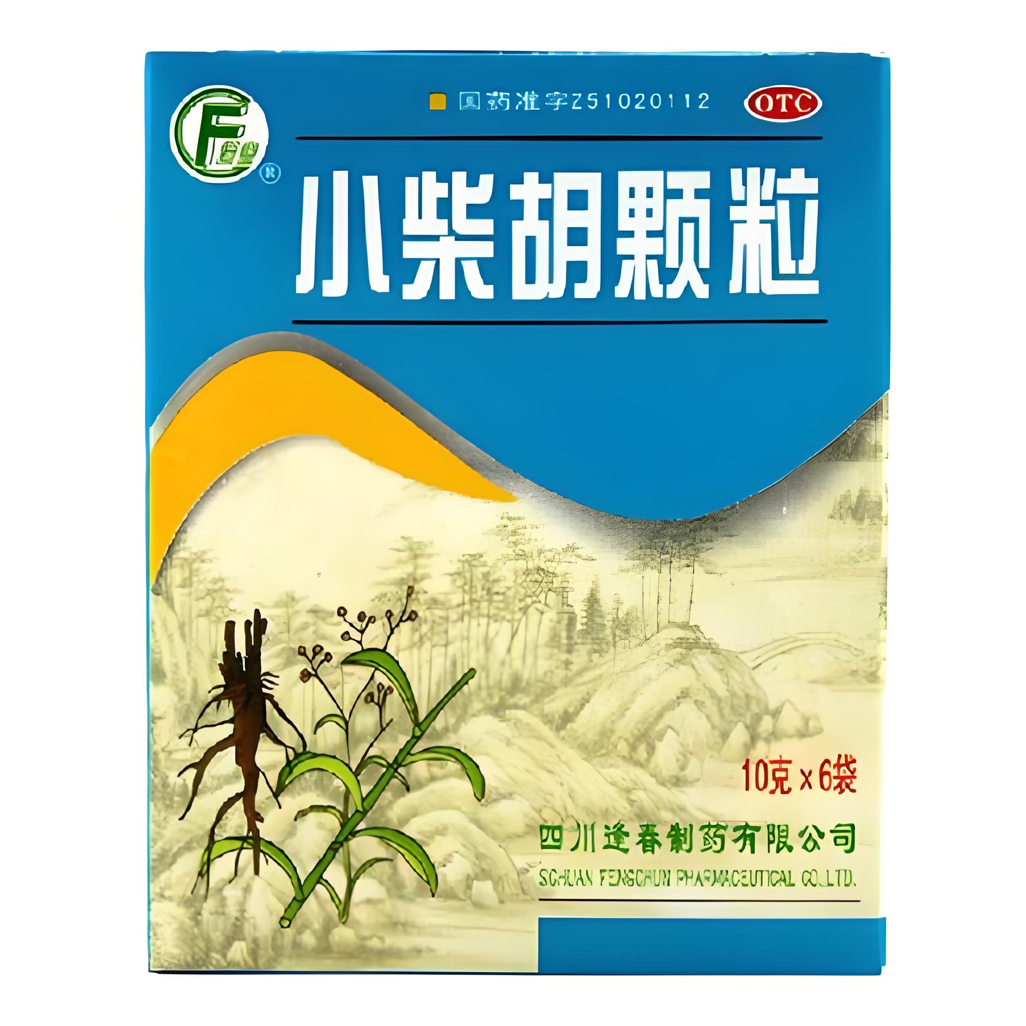 小柴胡颗粒
