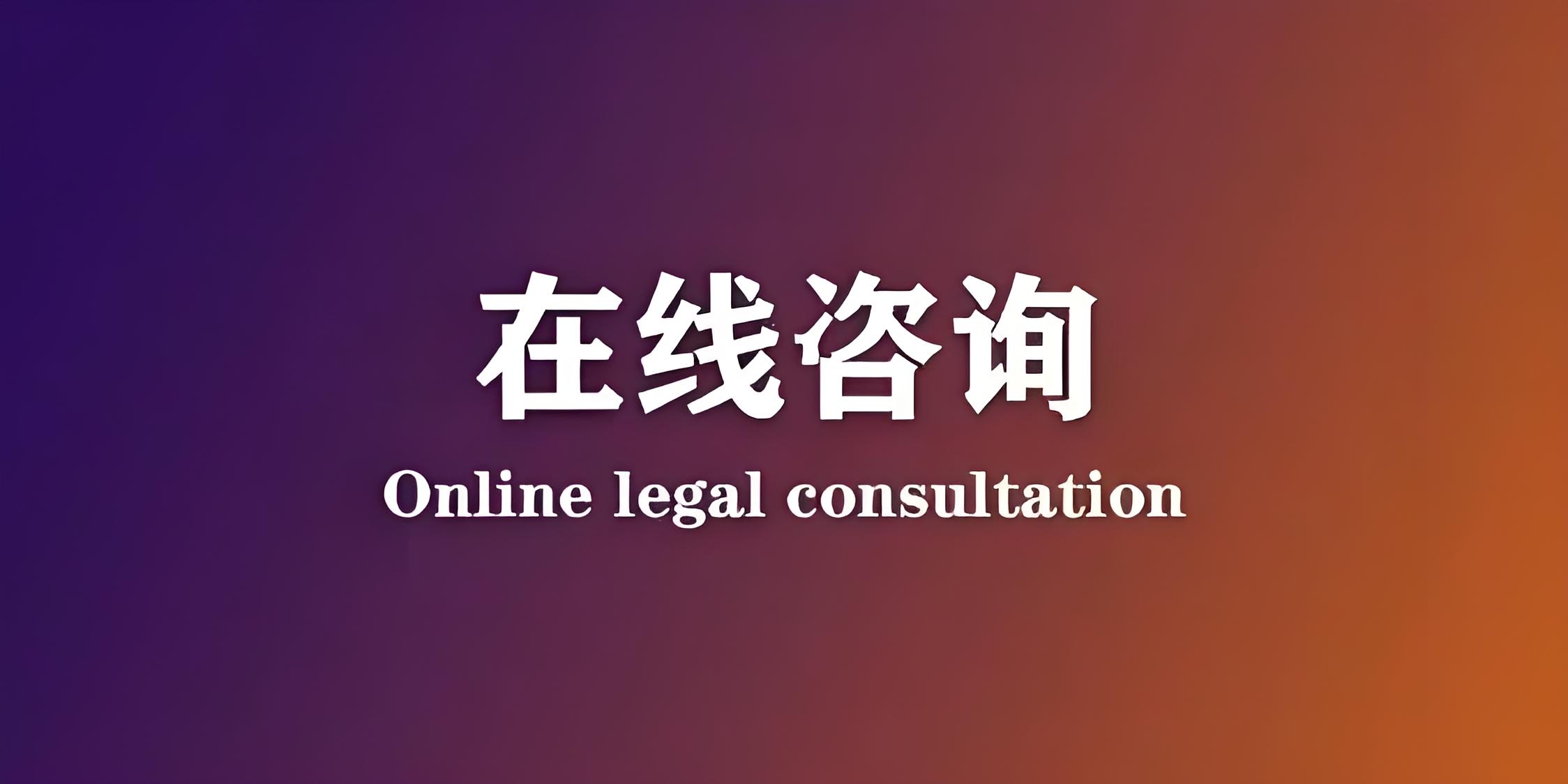 行业咨询